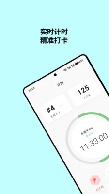 ������(���׹���Ӧ��)v1.1.1 �ٷ������ͼ
