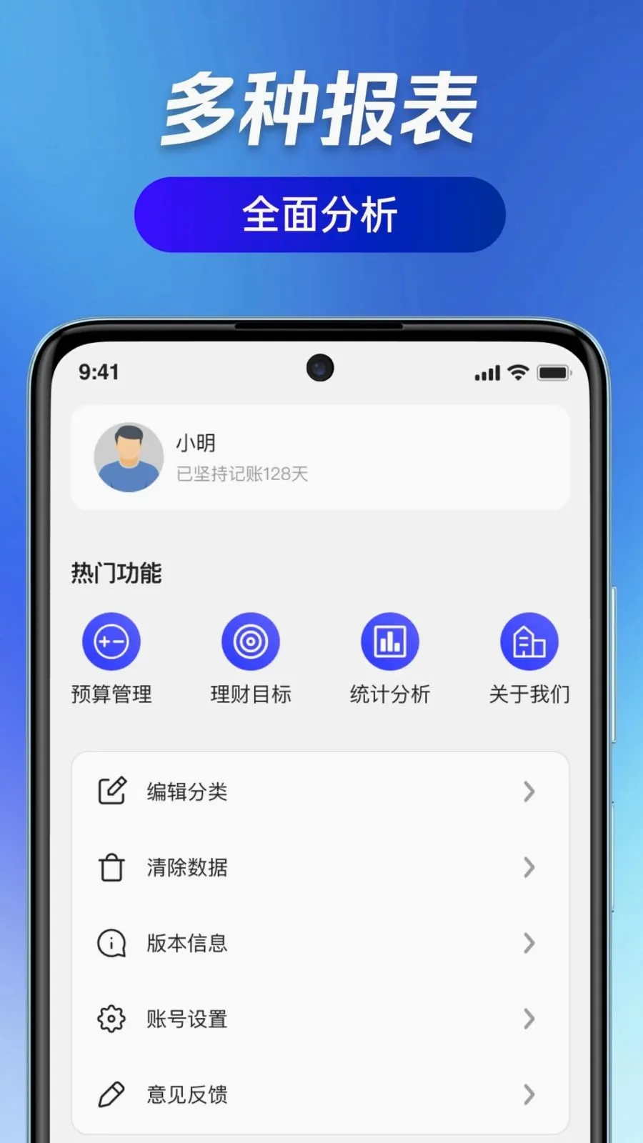 ��ӯ��ͨ(�ǻ۲���ϵͳ)v1.0.0 ��׿���ͼ