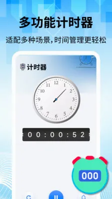 ���̽�������(������������)v2.2.1 �ٷ������ͼ