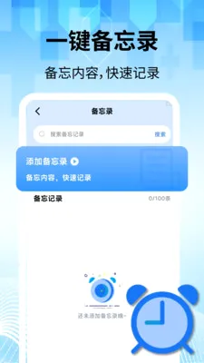 ���̽�������(������������)v2.2.1 �ٷ������ͼ