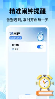 ���̽�������(������������)v2.2.1 �ٷ������ͼ