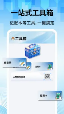 ���̽�������(������������)v2.2.1 �ٷ������ͼ