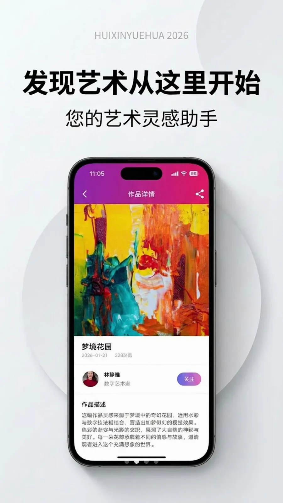�����û���׿���ֻ���v1.0.0 �ֻ����ͼ