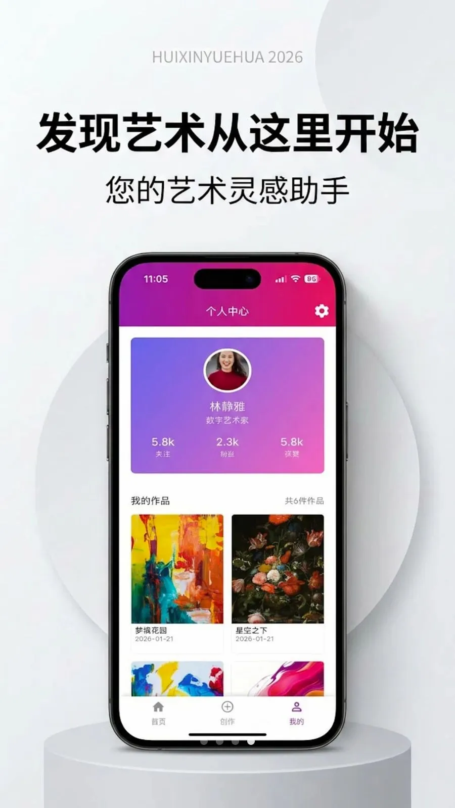 �����û���׿���ֻ���v1.0.0 �ֻ����ͼ