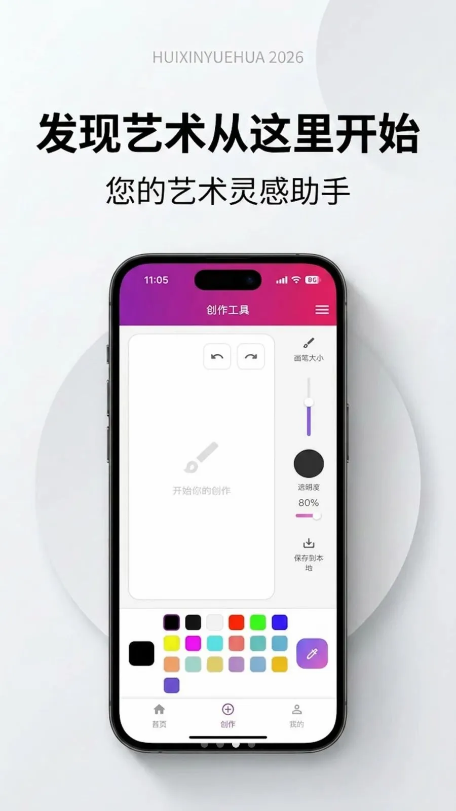 �����û���׿���ֻ���v1.0.0 �ֻ����ͼ