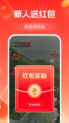 ����Ƶ׬��Ǯ(��Ƶ׬ǮAPP)v1.2.3 ��׿���ͼ