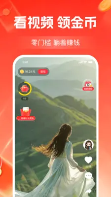 ����Ƶ׬��Ǯ(��Ƶ׬ǮAPP)v1.2.3 ��׿���ͼ
