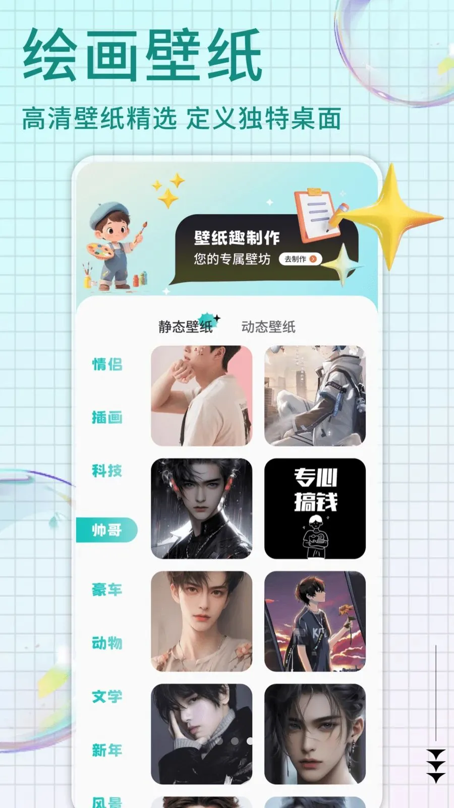 Pi art2026���°汾v1.0.4 �ٷ������ͼ