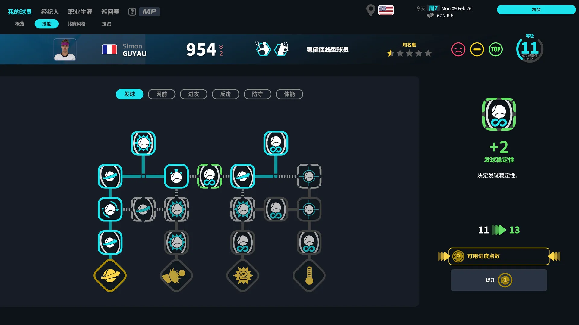 ������26(��������Ϸ)v1.5 ��׿���ͼ