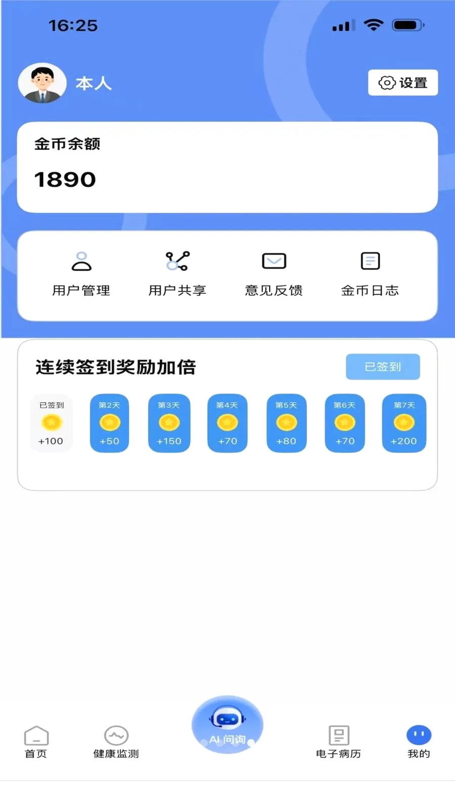 ������2026���°汾v1.0.0 ��Ѱ��ͼ