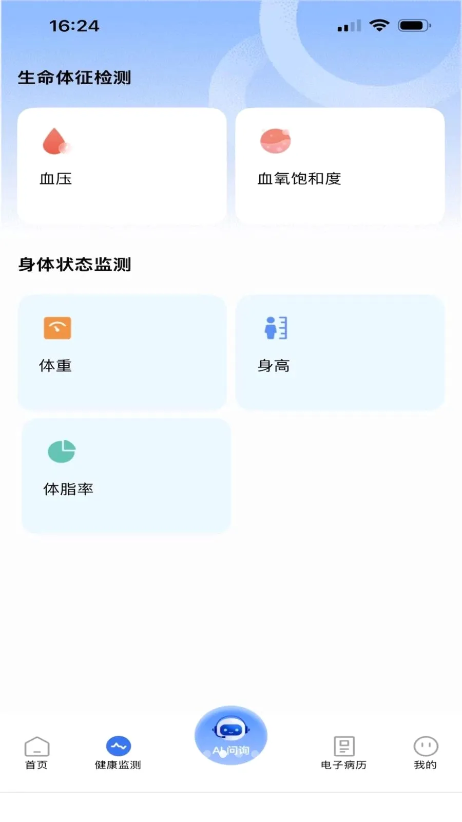 ������2026���°汾v1.0.0 ��Ѱ��ͼ
