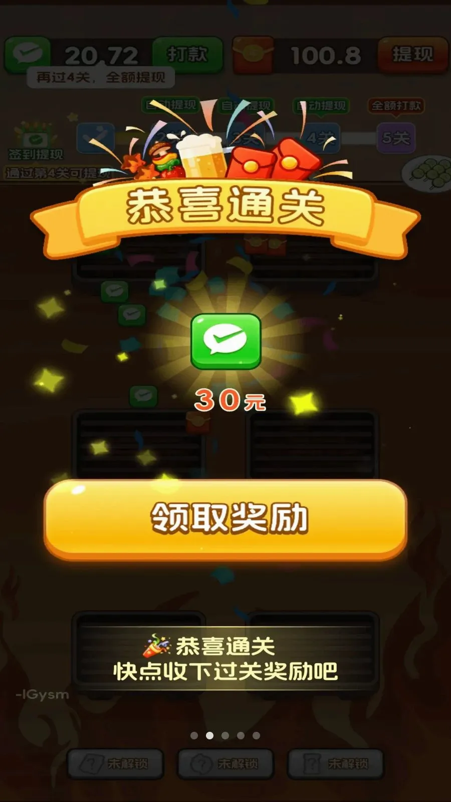 ��������Ϻ(��������С��Ϸ)v3.0.0.6 ��Ѱ��ͼ