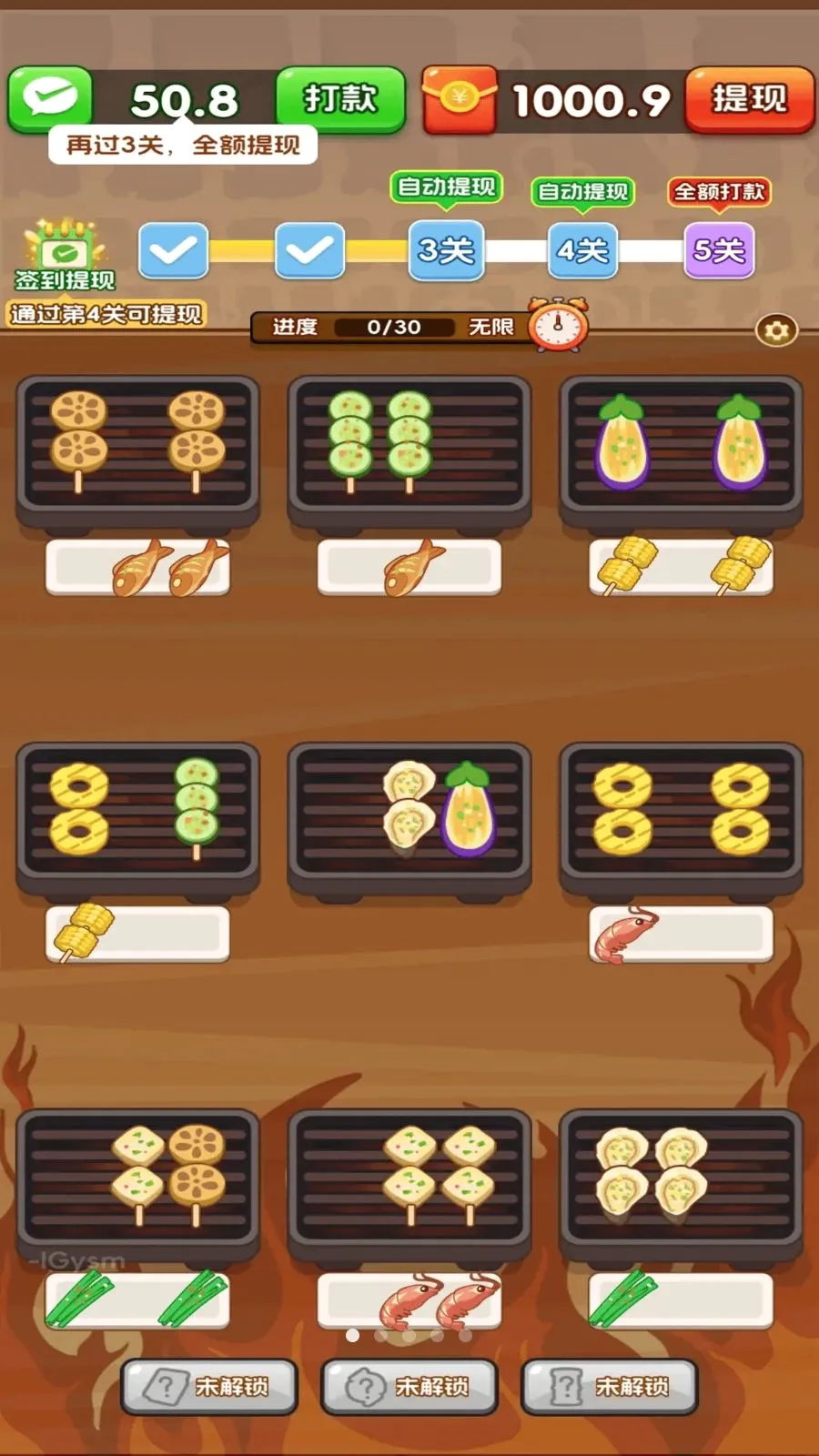 ��������Ϻ(��������С��Ϸ)v3.0.0.6 ��Ѱ��ͼ