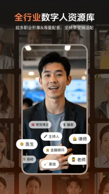 ����AI�����ֻ���v2.8.10 �ٷ������ͼ
