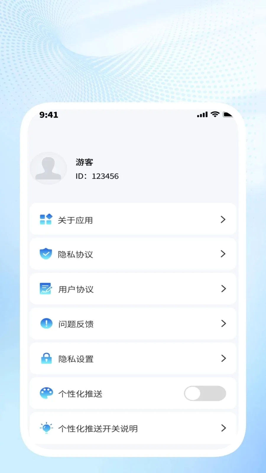 �ǳ�ɨ��ܼ�2026���°汾v1.0.4 ��Ѱ��ͼ
