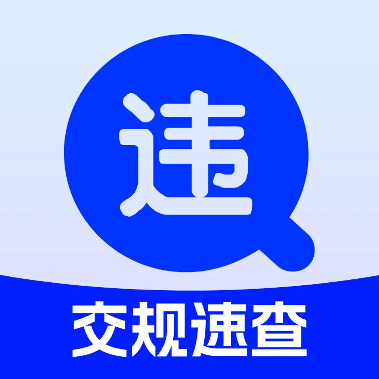 ���濼��ˢ�ⱦ(�ݿ�Υ�¹�������)v4.0 ��Ѱ�
