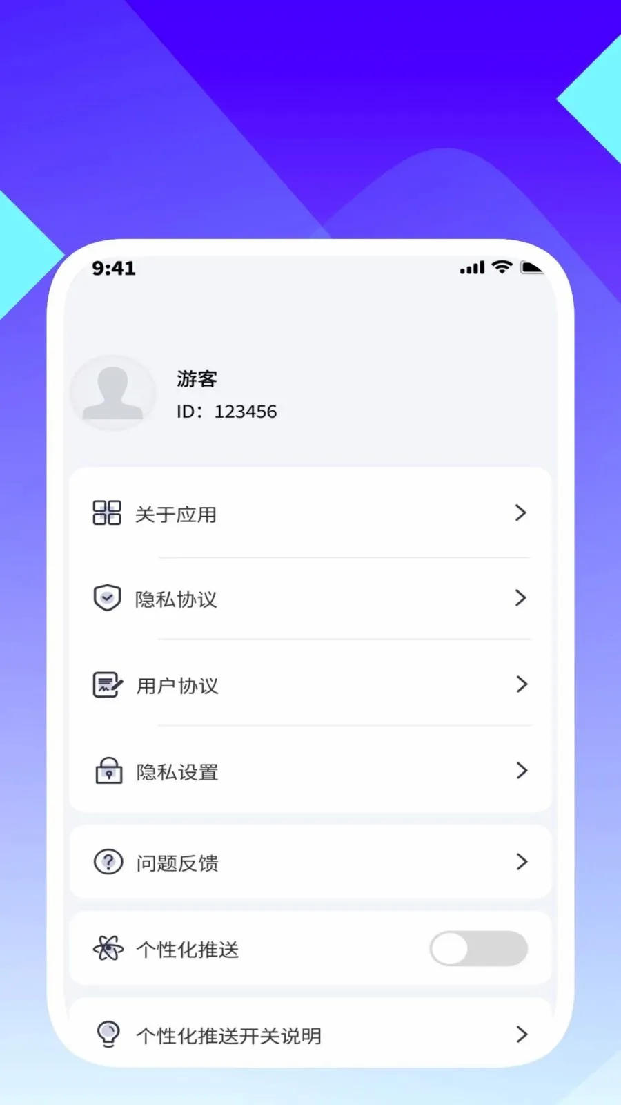 ���ʶ������(�ĵ���������)v1.0.5 �ٷ������ͼ