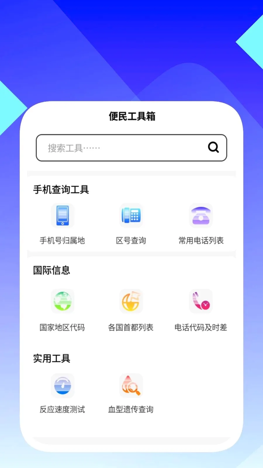 ���ʶ������(�ĵ���������)v1.0.5 �ٷ������ͼ