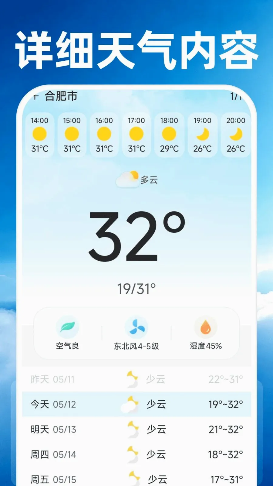 15��׼����Ԥ�������ֻ���v1.0.0 �ٷ������ͼ
