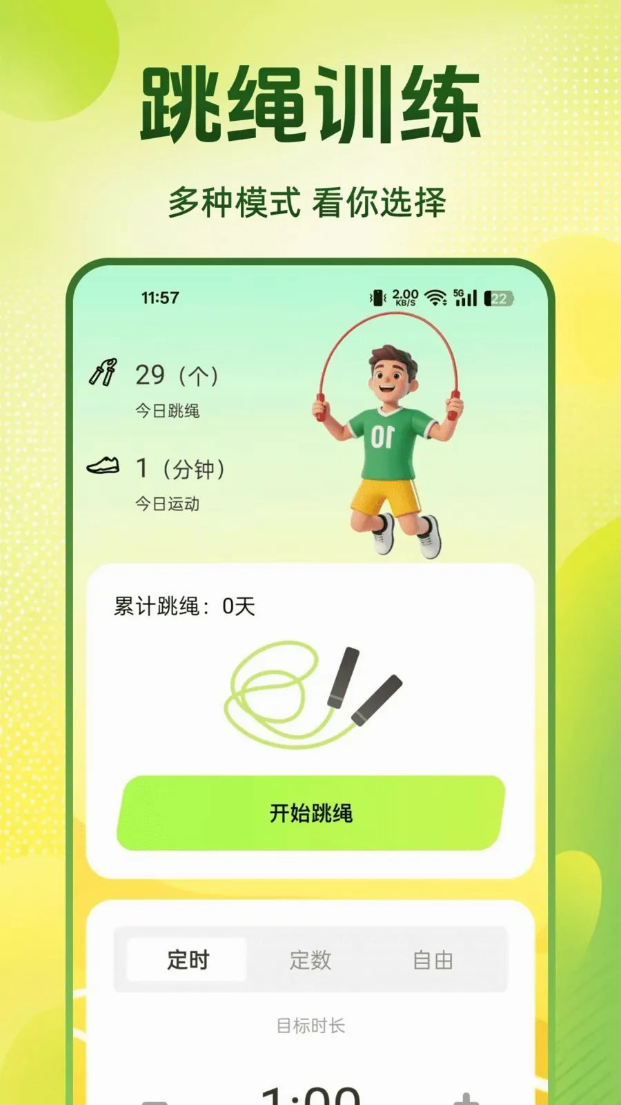 ÿ��������(�����˶�����)v1.0.0 ��Ѱ��ͼ