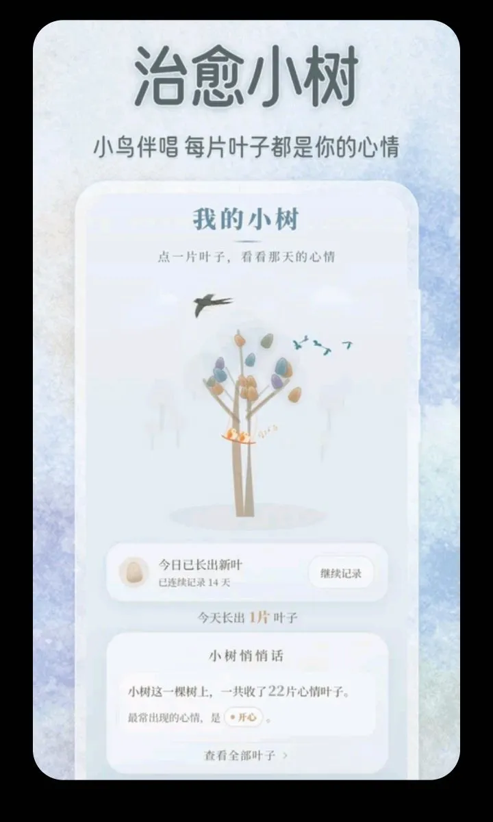 ��������ɫ��С��2026�ٷ����°汾v3.5.0.0424 �ٷ������ͼ