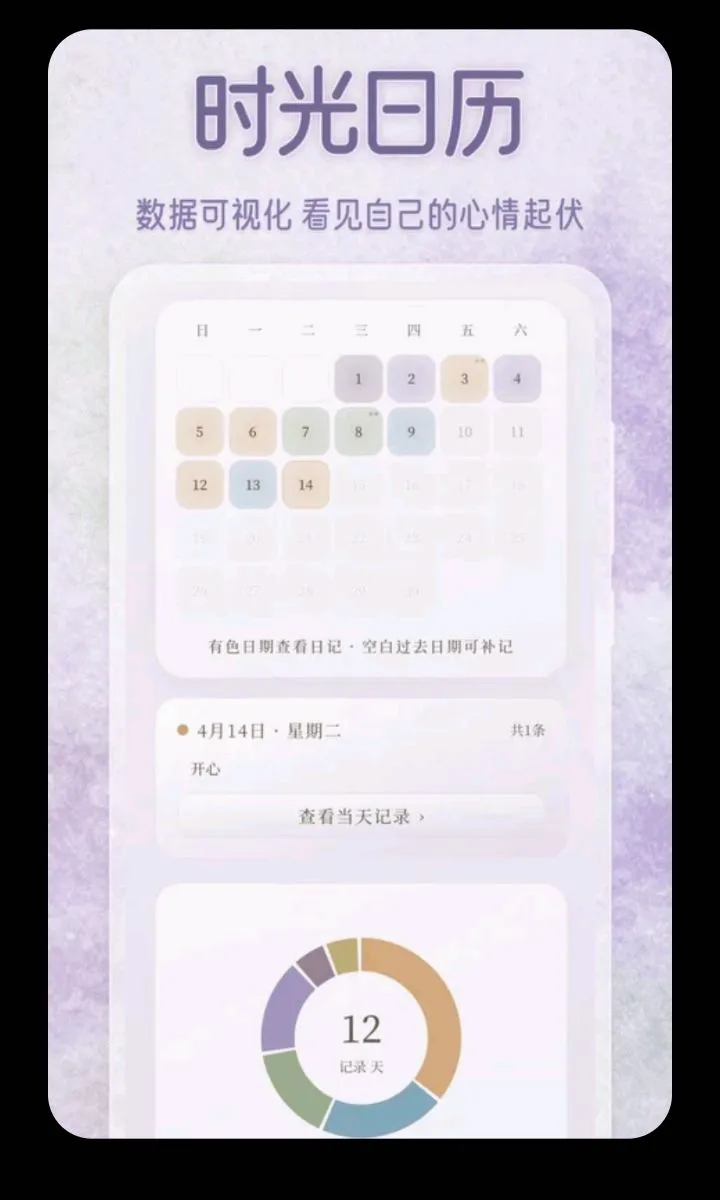 ��������ɫ��С��2026�ٷ����°汾v3.5.0.0424 �ٷ������ͼ