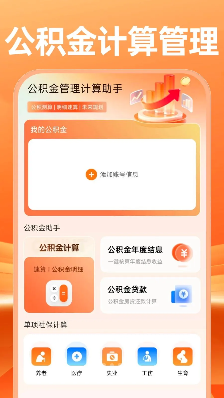 ����������������������ֻ���v1.0.0 ��׿���ͼ