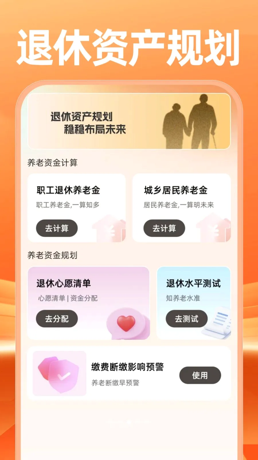 ����������������������ֻ���v1.0.0 ��׿���ͼ