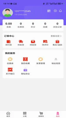 ���������̳�2026�ٷ����°汾v3.5.7 �ٷ������ͼ