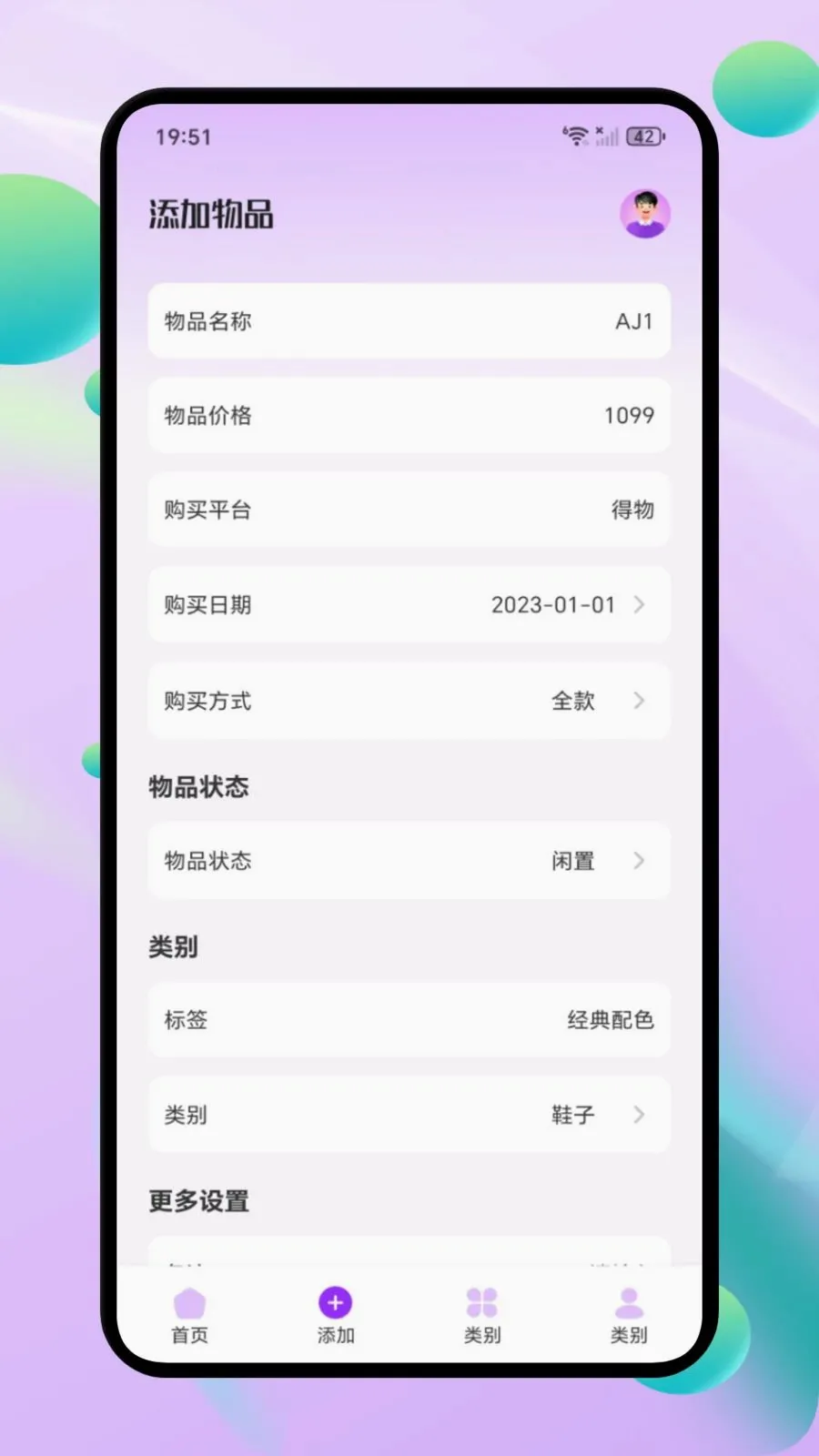 ΢С�ڴ�(�����ʲ�����)v1.1 �ٷ������ͼ