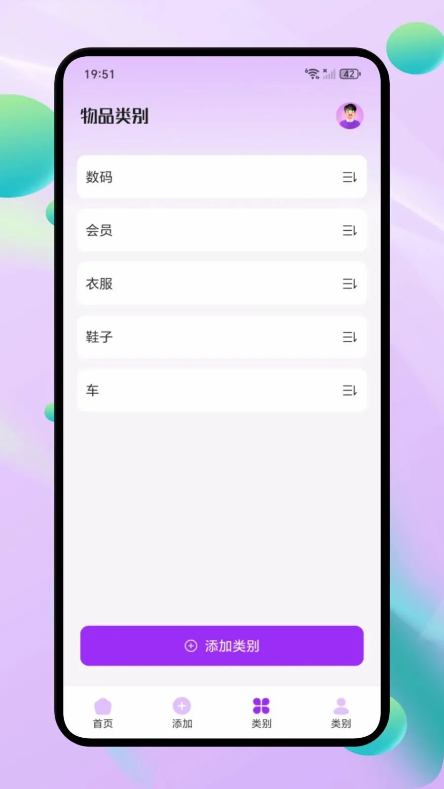 ΢С�ڴ�(�����ʲ�����)v1.1 �ٷ������ͼ