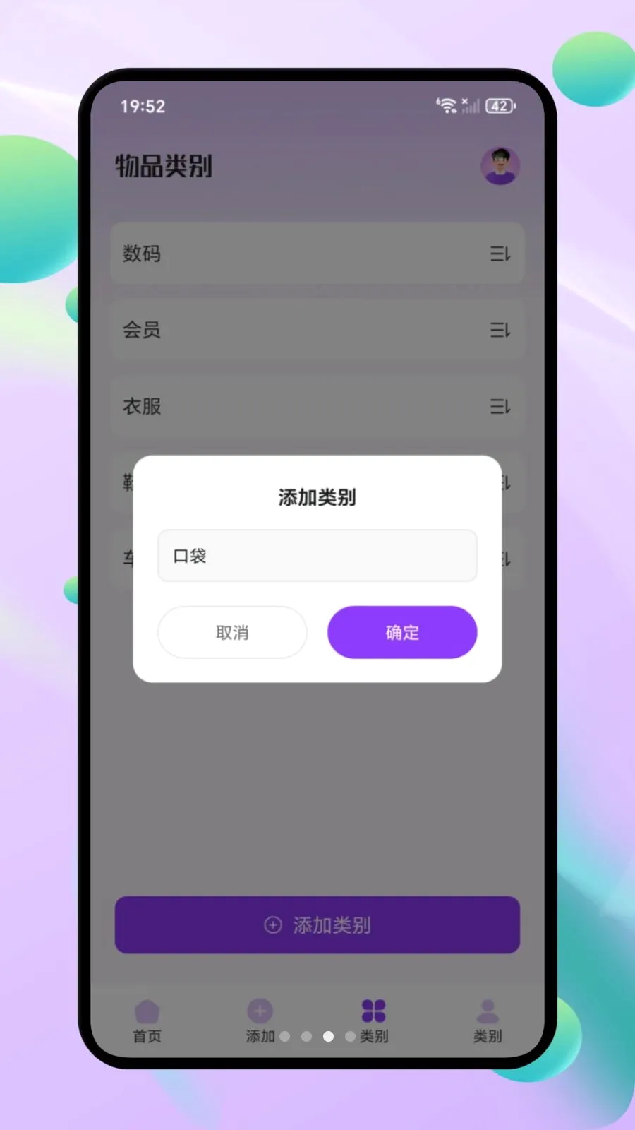 ΢С�ڴ�(�����ʲ�����)v1.1 �ٷ������ͼ