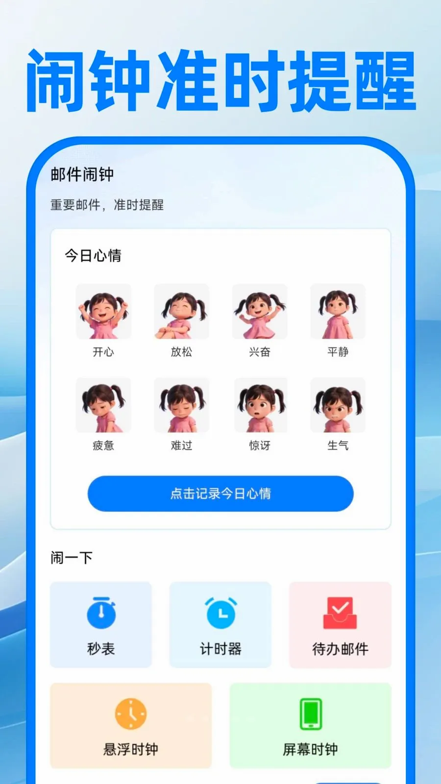 ��������ע����������ֻ���v1.0.0 �ֻ����ͼ