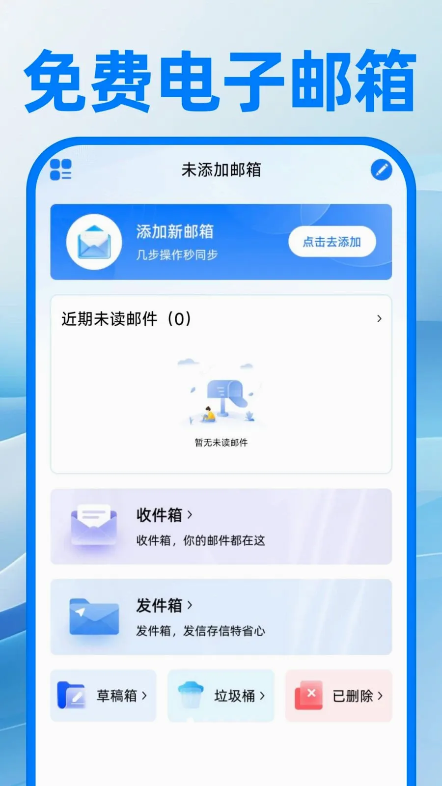 ��������ע����������ֻ���v1.0.0 �ֻ����ͼ