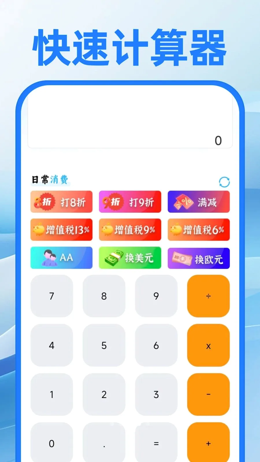 ��������ע����������ֻ���v1.0.0 �ֻ����ͼ