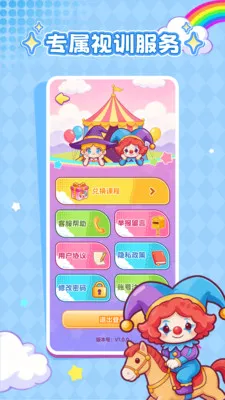 ���ӽ���(����ѵ������)v1.0.1 ��׿���ͼ