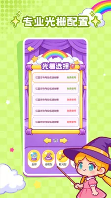 ���ӽ���(����ѵ������)v1.0.1 ��׿���ͼ
