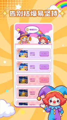���ӽ���(����ѵ������)v1.0.1 ��׿���ͼ