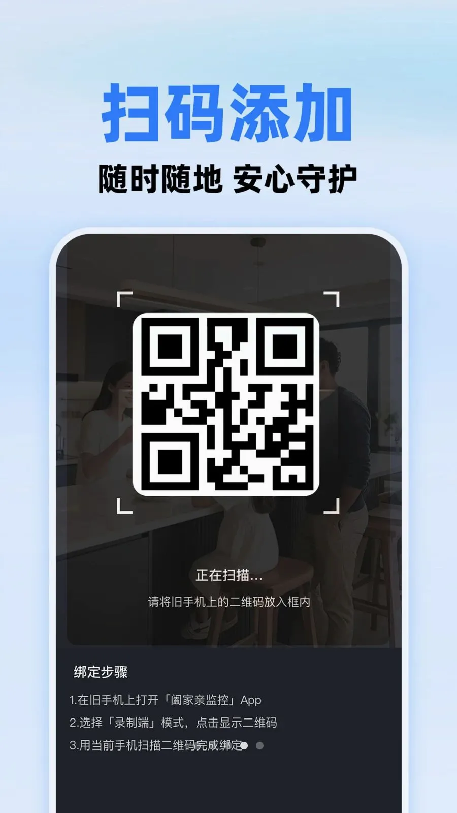 С����ؿ���(�ֻ����Ӧ��)v1.0.1 �ֻ����ͼ