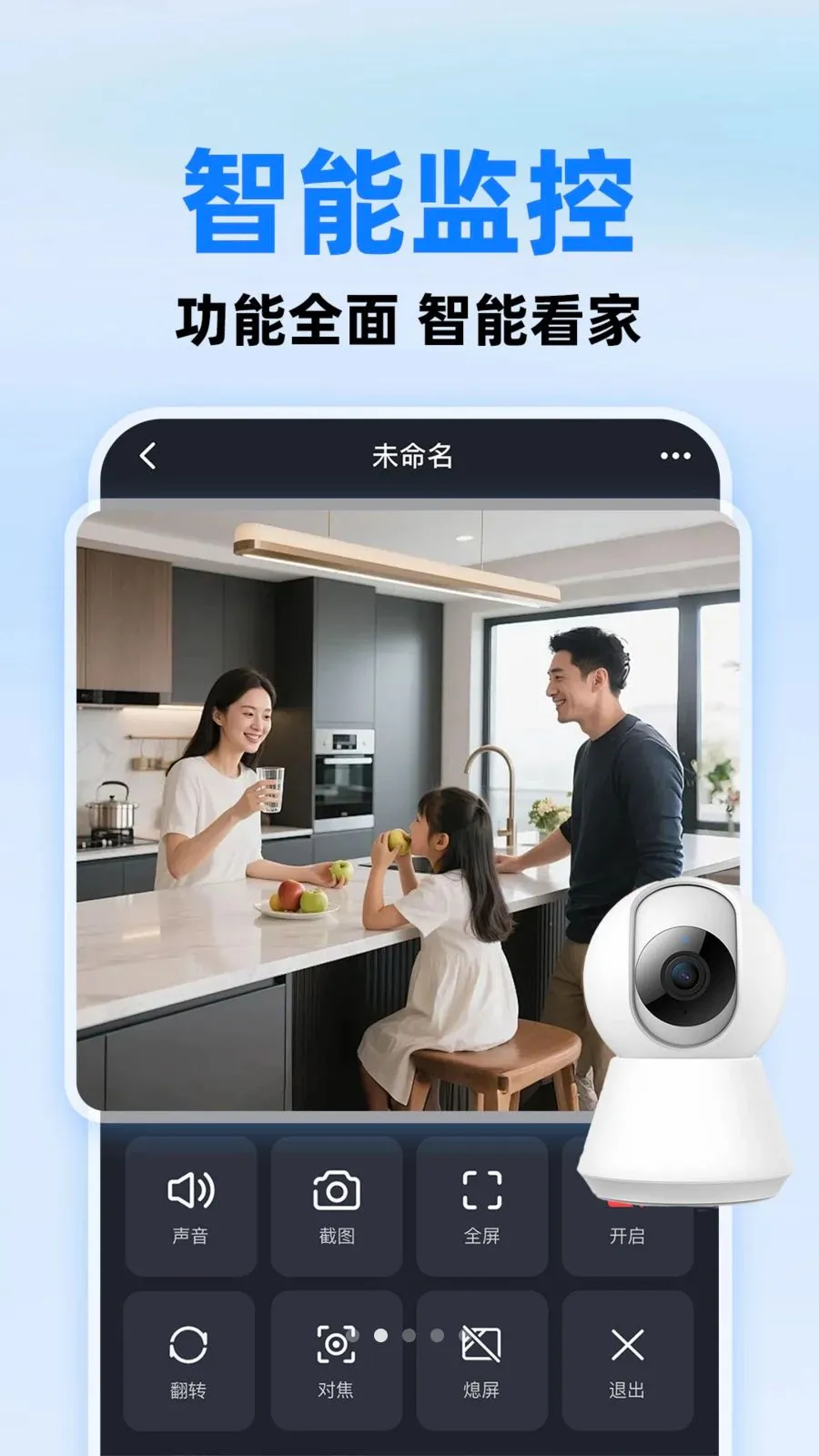 С����ؿ���(�ֻ����Ӧ��)v1.0.1 �ֻ����ͼ