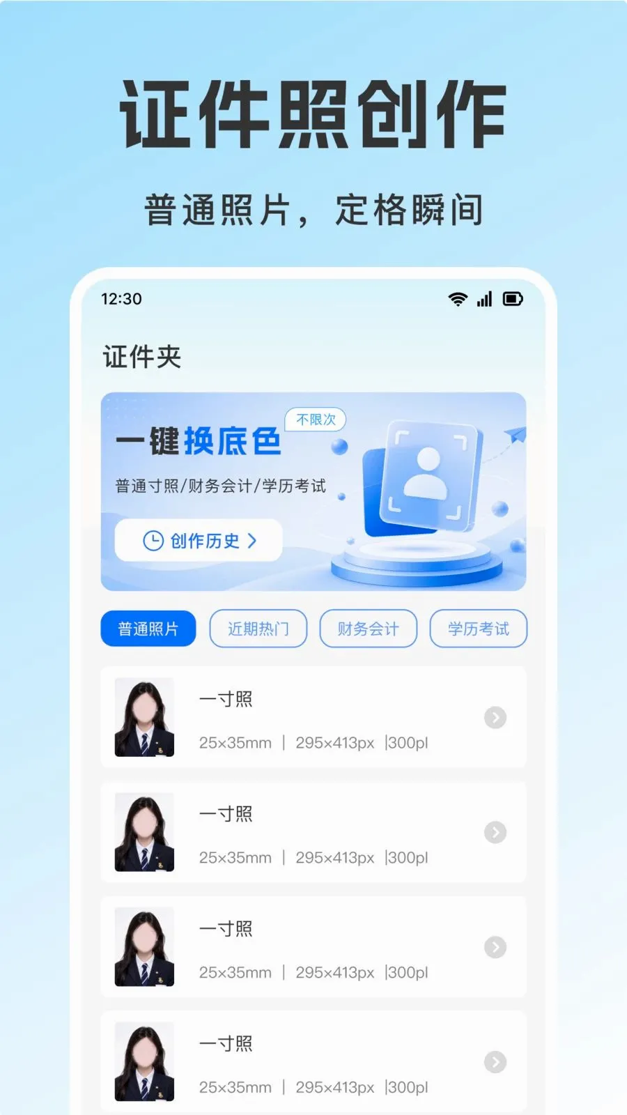��������֤�����������ֻ���v1.0.0 ��Ѱ��ͼ