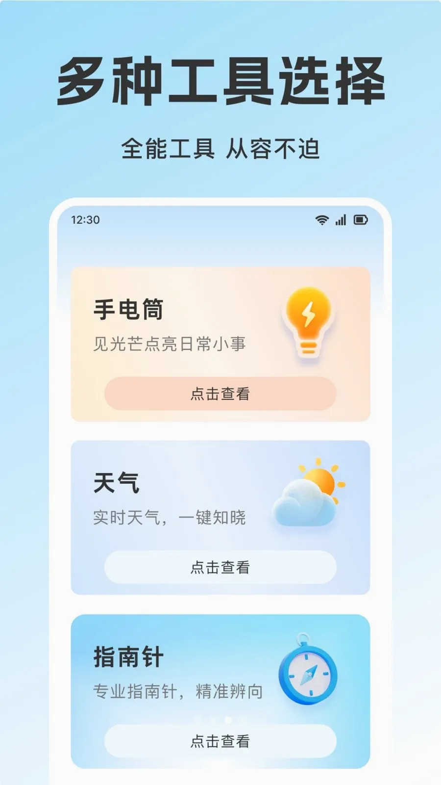 ��������֤�����������ֻ���v1.0.0 ��Ѱ��ͼ