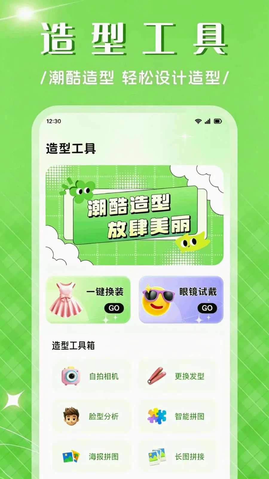 ��Ʒ����APP��׿���ֻ���v1.1 ��׿���ͼ