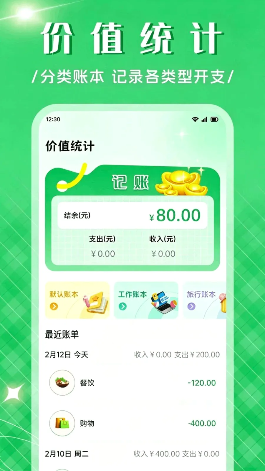 ��Ʒ����APP��׿���ֻ���v1.1 ��׿���ͼ