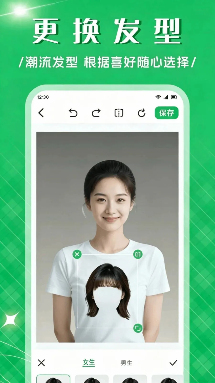 ��Ʒ����APP��׿���ֻ���v1.1 ��׿���ͼ