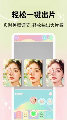 ��Ȼ�������2026�ٷ����°汾v2.1.2 �ٷ������ͼ