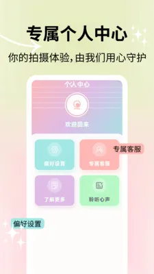 ��Ȼ�������2026�ٷ����°汾v2.1.2 �ٷ������ͼ