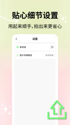 ��Ȼ�������2026�ٷ����°汾v2.1.2 �ٷ������ͼ