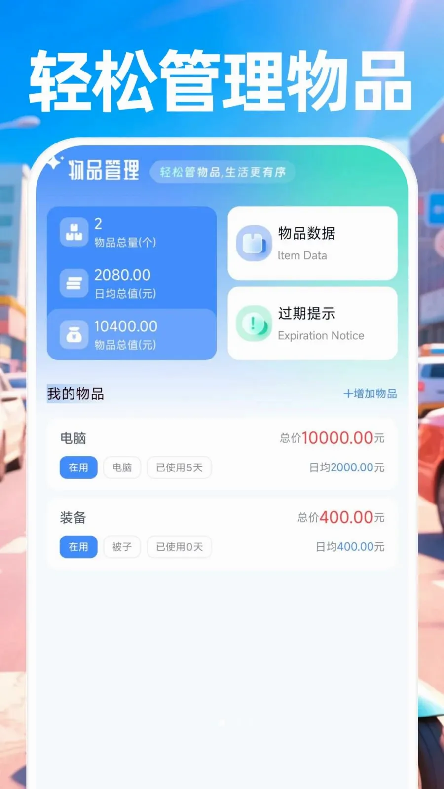 ������ʿ���������ֻ���v1.0.0 �ٷ������ͼ