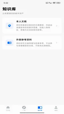 ������ά�ǿ������ֻ���v1.0.2 �ֻ����ͼ